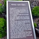 해태크예천34호 | 2020.5.30(윤 사월초파일) 지리산 칠암자길