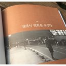 도전세일즈맨 이미지