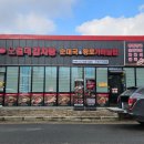 한라비발디셀프세차장 이미지