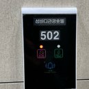 섬바디관광호텔 이미지