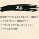 신맥한의원 이미지