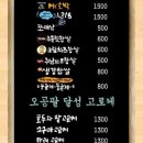 명물도너츠