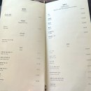 수한목장 이미지