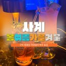 역전로-3 이미지