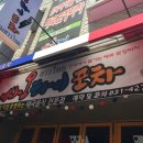 싸오타이 네이버블로그