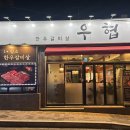 지에스25 부산명장역점 네이버블로그