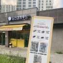 김선생펫푸드 이미지