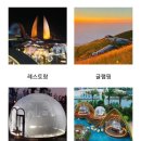 크리스탈당구장 이미지