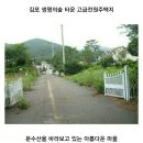 살기좋은 청정지역 김포시 월고젼 용강리~ 평당 30만원 이미지