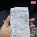 푸주옥오라점 이미지