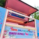 서울경수초등학교
