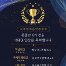 김예은음악학원