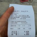 지남주유소 이미지