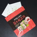 노브랜드 구입 주먹밥스토리 김&amp;날치알과 김&amp;쇠고기 먹어본 후기