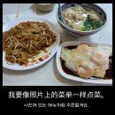 우의중국식품 | 대련 사계장분 새우창펀 아침식사 한국인 맛집 근처 가볼만한 곳 홀리랜드 과일가게