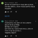 피식대학 영양편 햄버거 장면.twt 이미지