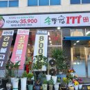 계경목장 | 경기광주 오포맛집 계경목장