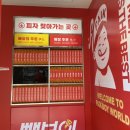빽보이피자대구 이미지