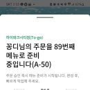 코코먼데이