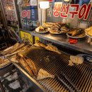 한방동대문닭한마리 이미지