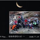 산음요 이미지