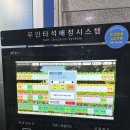 서해그린스포렉스 이미지