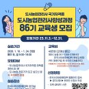 원예기능사(자격증과정) 이미지