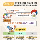 노은1동 대회의실 이미지