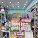 동탄행복약국 이미지