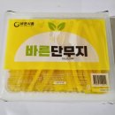 주식회사바른 이미지