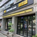 신방화역치킨 BHC치킨 방화점 골드킹순살