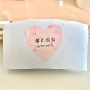 블리상점