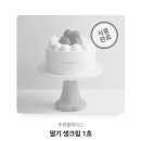 투썸플레이스장유코아점