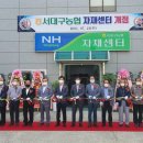 농협농산물직판장