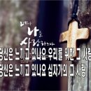 뜻으로 본 한국역사 이미지