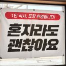 파리바게뜨 경대병원점 | 대구 삼덕동 맛집 '낙지섬' | 경대병원 인근 점심 추천 낙곱새 솔직후기