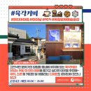 양림미술관 이미지