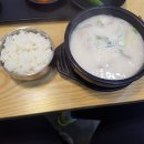 찐한사골국밥 티스토리