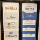 씨유 별내우리별점 | [별내 맛집] 장어의 꿈 - 남양주몸보신 장어는 여기로 오세요
