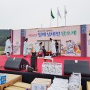 평해남대천체육공원 이미지