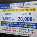 아이로움키즈치과의원 네이버블로그