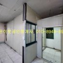 민주공인중개사사무소 이미지