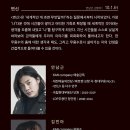 봉포유렉처스테이지III-댄서스테이지 | [21.10.01. - 21.10.02.] 봉포유 〈렉처스테이지III 댄서스테이지〉 - 대구