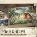 타이니테일즈