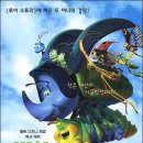 벅스라이프