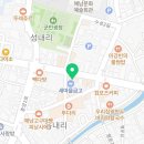 카페요아정해남점