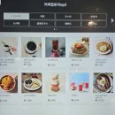 커피집토닥ep3