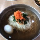 마시왕