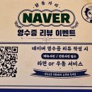 닭동가리신매점