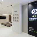 새잎마취통증의학과의원 티스토리